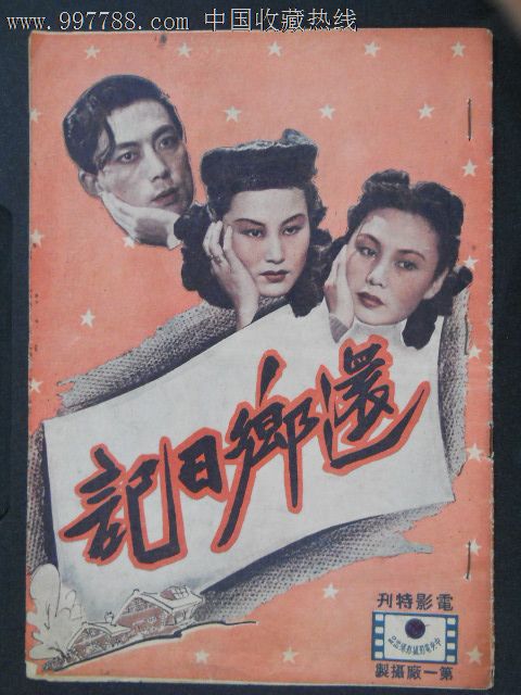 定制高仿柬埔寨护照